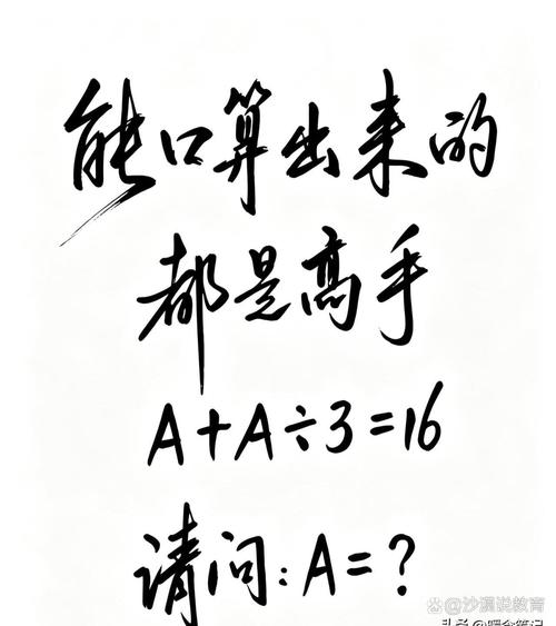 它考的根本不是计算能力