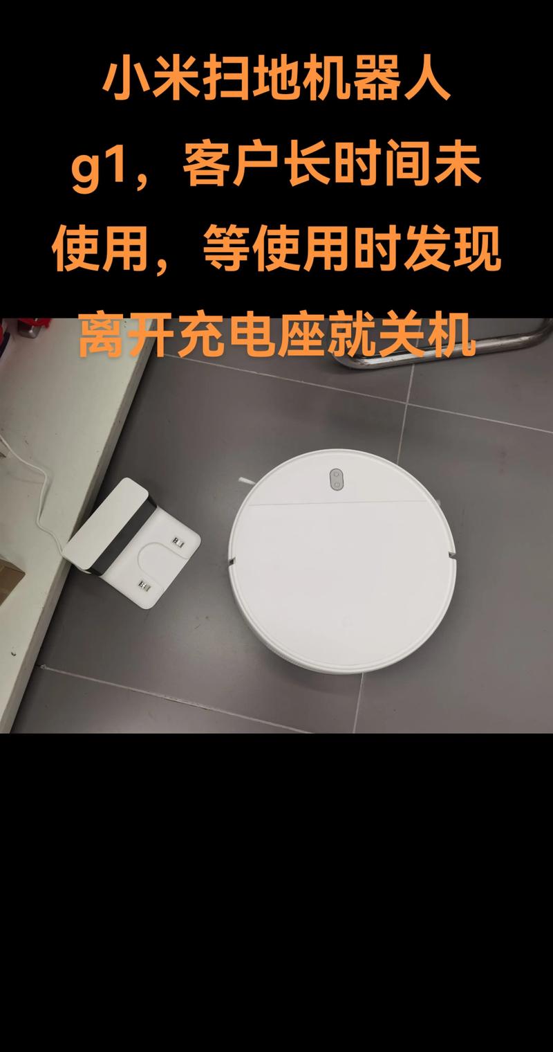 问：为什么有的扫地机用着用着就“没劲”了？