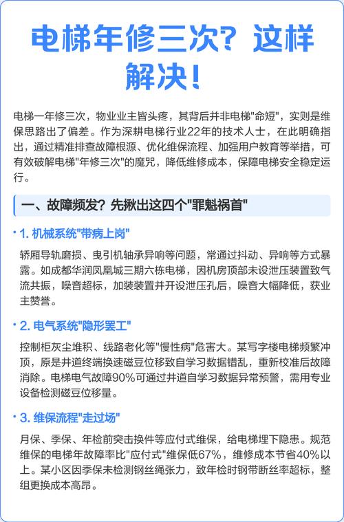 修完必做三次验证,绝不给客户留隐患