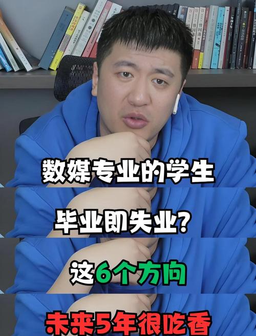 升学就业视角:哪些人适合远程?