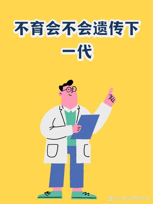下一代会不会不一样？