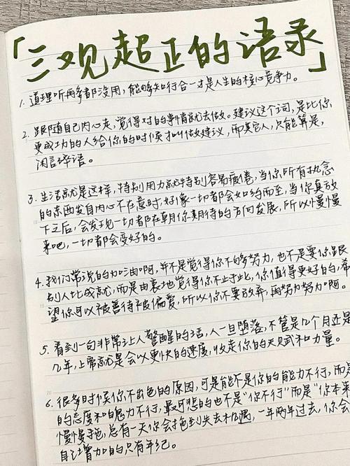 不用逼自己写完整,先写三行再说