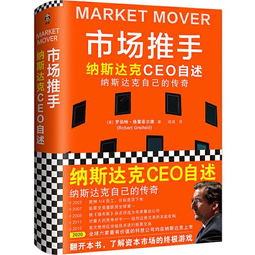 二手市场的“推手”:保值率神话