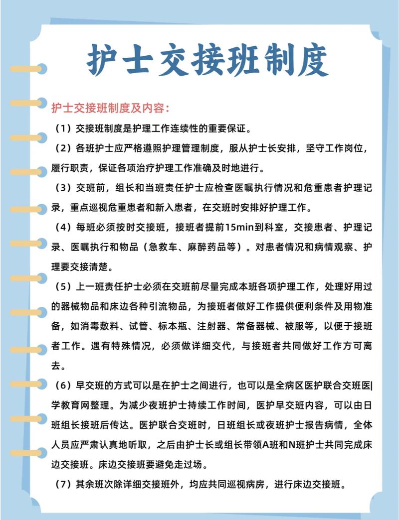 普通人做交接检，记住这五条就够了