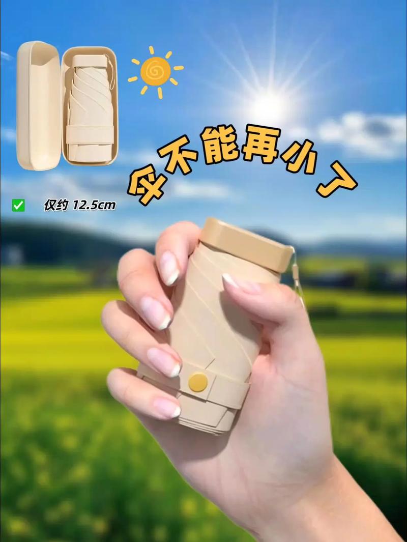 掌心展示折叠后的防晒便携套装组件