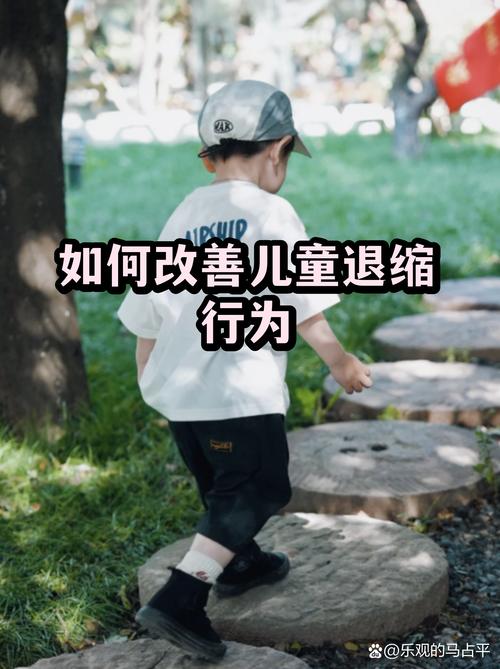 七岁孩子退缩期躲在妈妈身后的场景