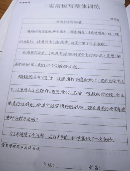 真碰到了，直接抄我给你整理的作业