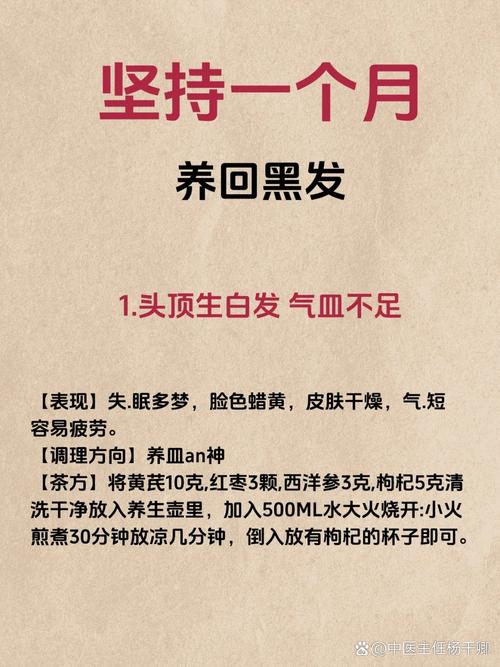 做好这两点，能管大半年不发黑