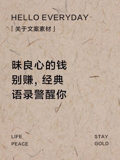 该加钱的别心疼，能省的别瞎造