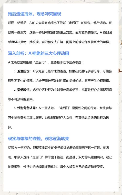 心理上，给自己开后门