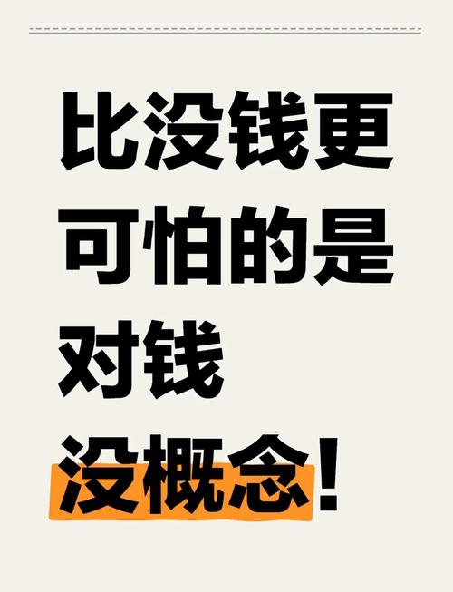 预算:那些看不见的钱才最要命