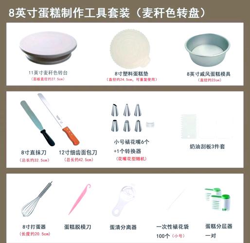 新手甜品制作常用称量工具摆放图