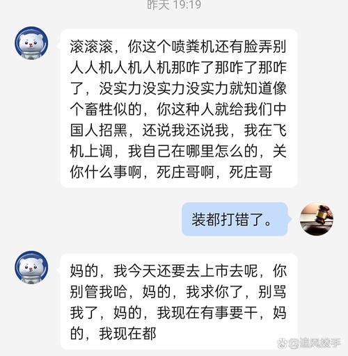 巷口那盏碎灯:一桩藏在快递收据里的网络暴力官司-武汉离婚律师