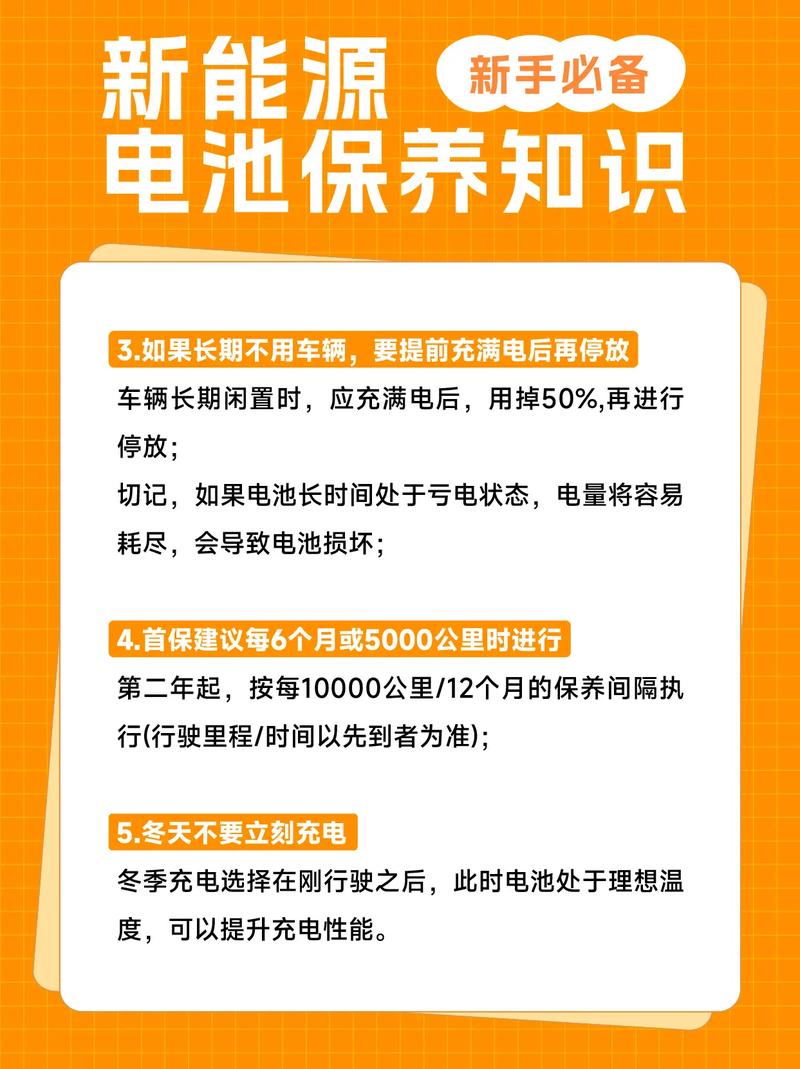我的电池保养方法(也许不科学但有效)