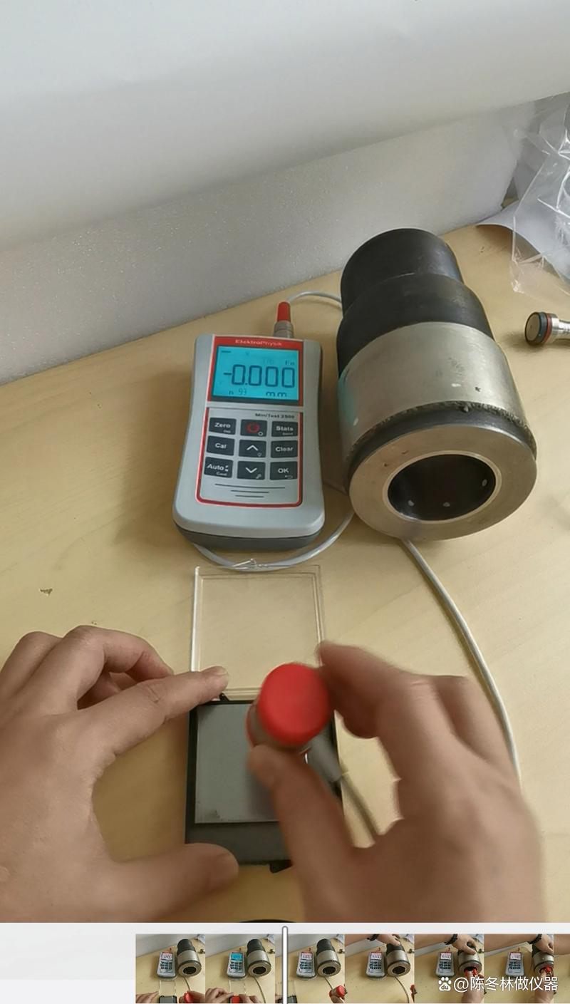 截止阀密封面堆焊层厚度检测特写
