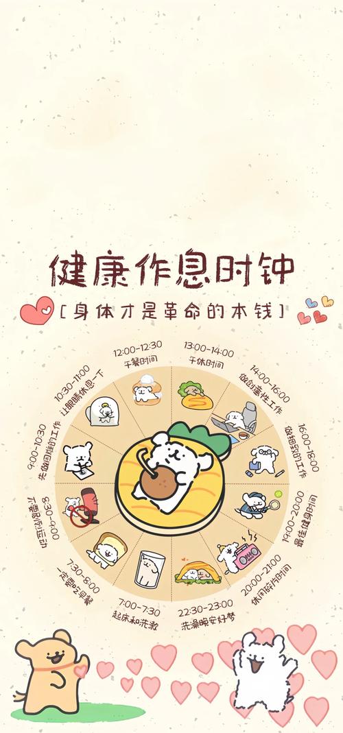 作息补救，不是躺得越久越好