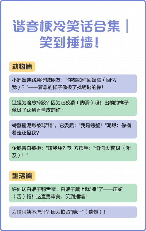 幽默暗语是工业文化里最鲜活的小彩蛋