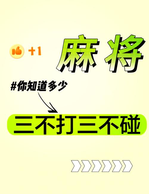 但暗语不是胡闹：三条铁律必须守住