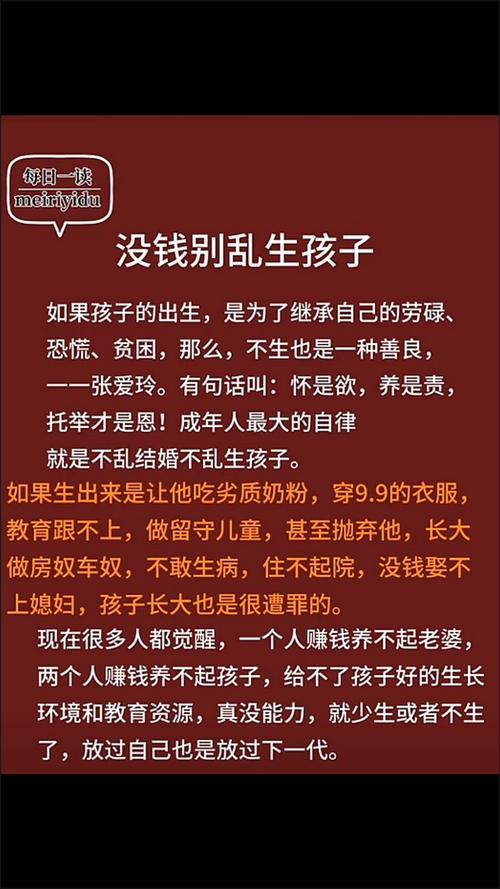 别拿成年人的标准硬套孩子
