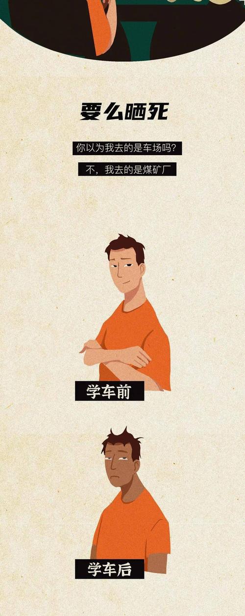 这几个假象，坑了太多开车的人
