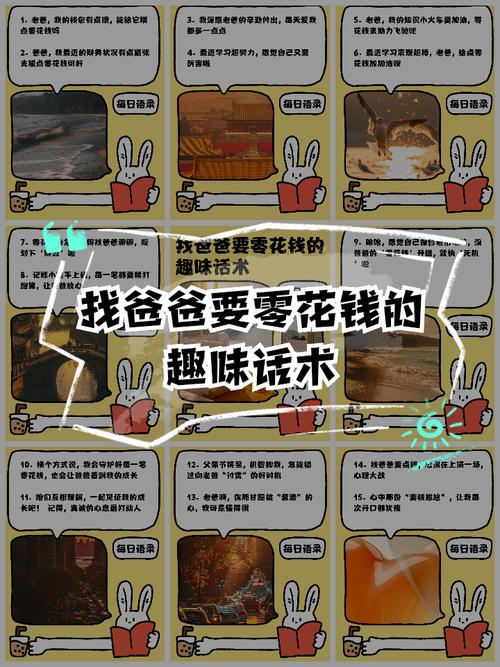 进阶玩法:让语音日记变成家庭社交货币