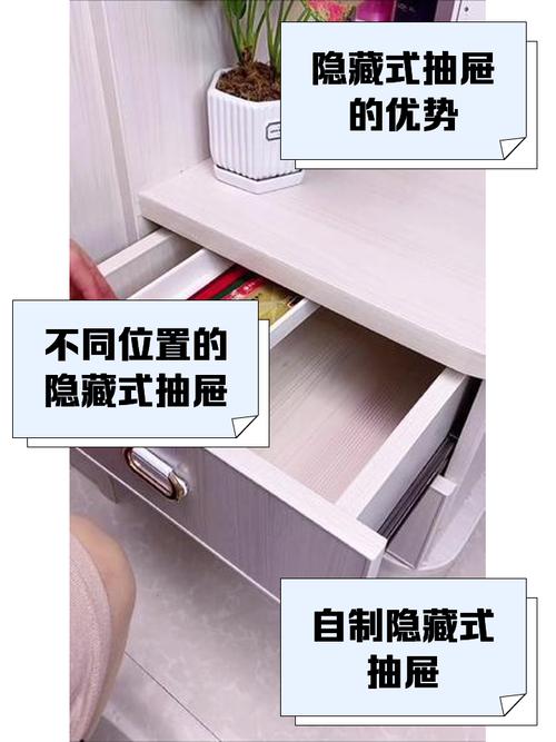 衣帽间隐藏式抽屉五金特写