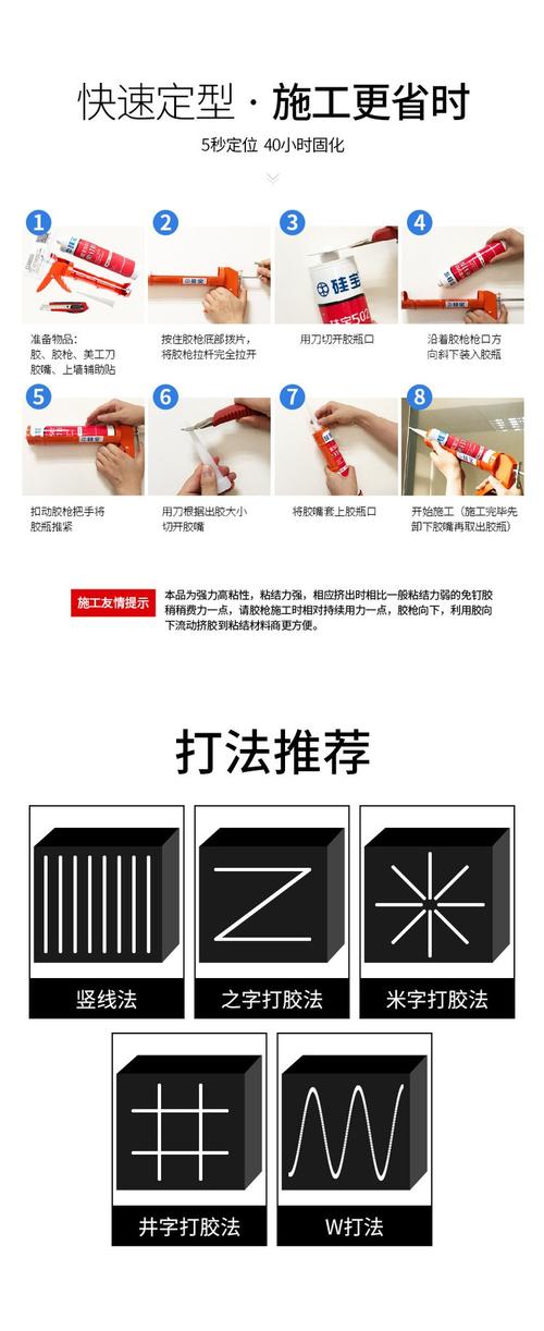 壁纸墙面装饰镜免钉胶安装点位示意图