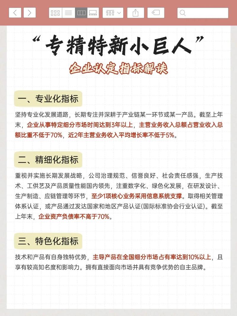 挑厂家,别被“高精尖”名词忽悠