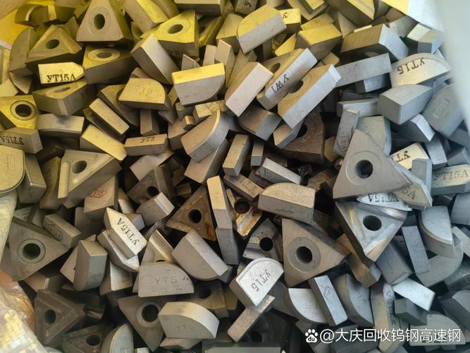 工业生产崩口报废硬质合金刀具