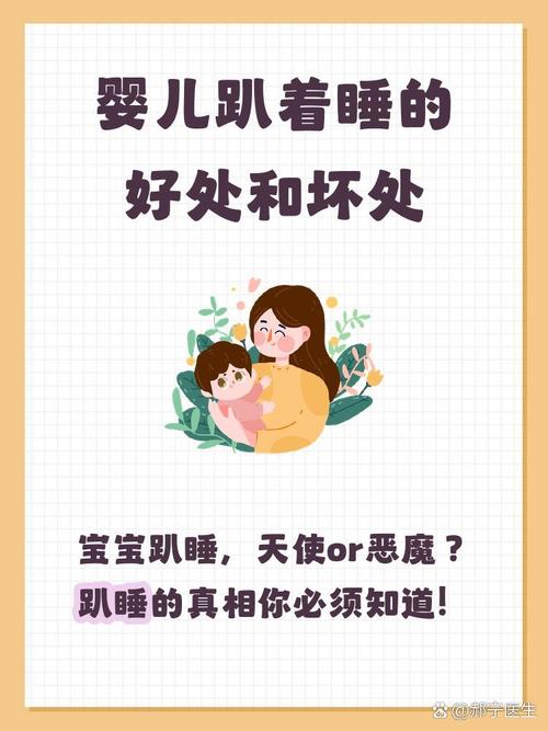 哪些情况不能硬练宝宝睡整觉，必须马上就医