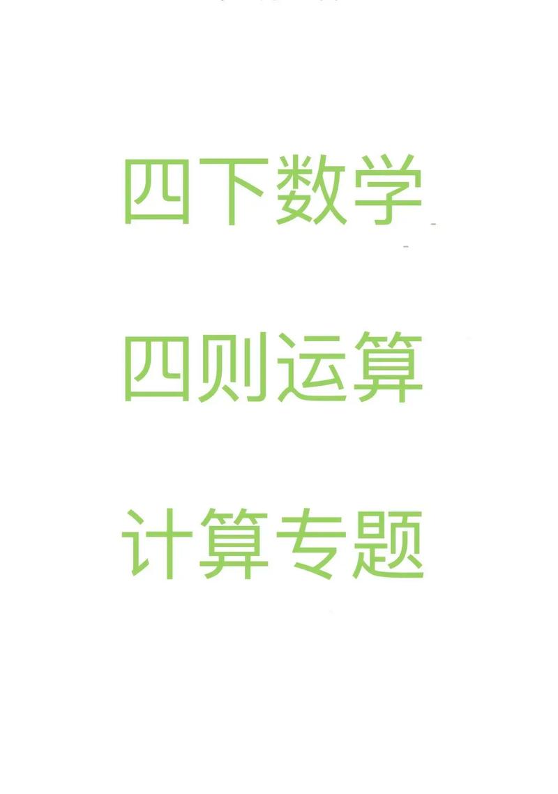 四、没有“直接答案”