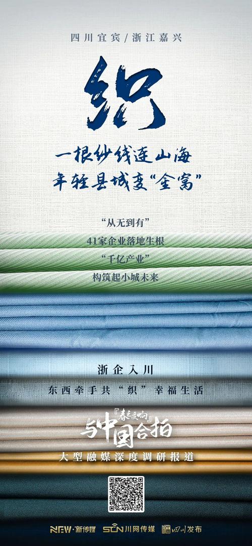 纺织创新不是大厂专利，小玩家也有活路