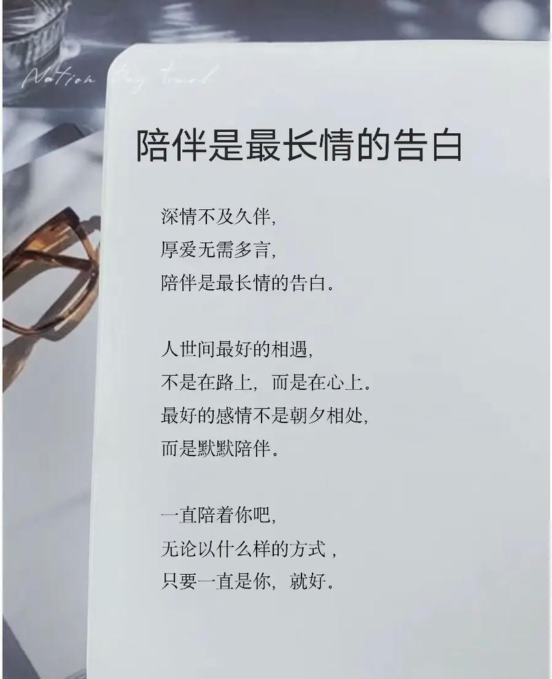 四、深夜感悟：陪伴是最长情的“下饭菜”