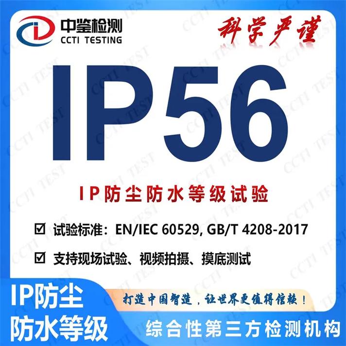 工业传感器IP防护等级示意图 电缆滴水弯安装