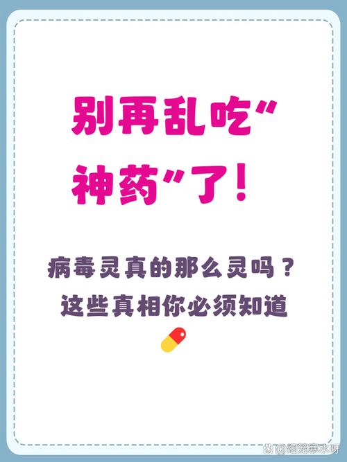 别被概念吹晕，它真不是什么万能神药