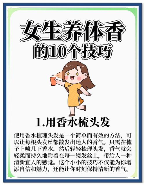 敏感体质选香，记住这几个核心