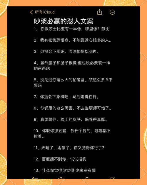 遇上人为破坏，你要做的几件事，比吵架有用一百倍