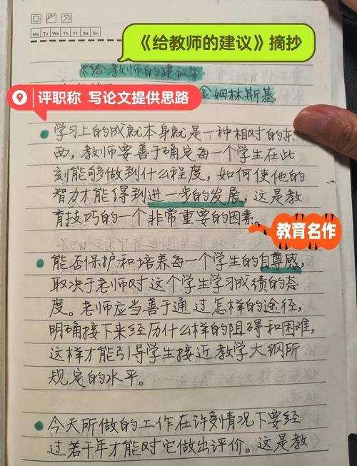给教师和家长的MCAT规划建议