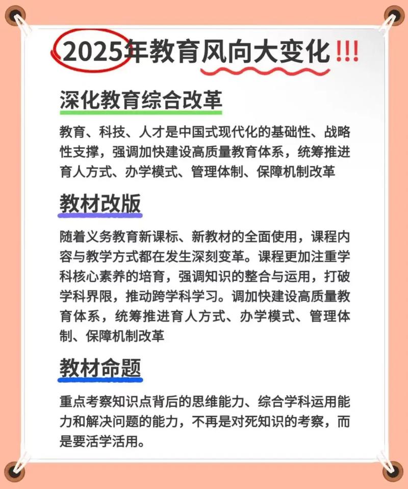 教育风向已变：从‘学历军备赛’到‘技能组合拳’
