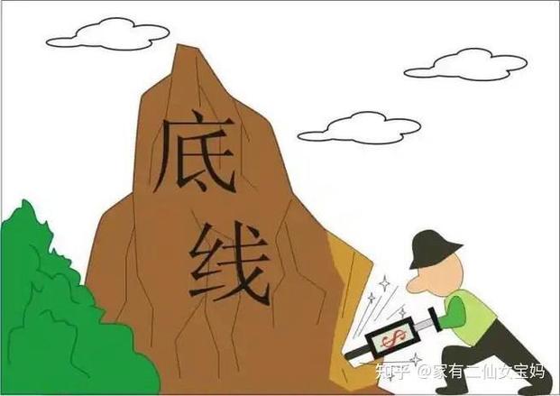 选方向必须守住的两个底线
