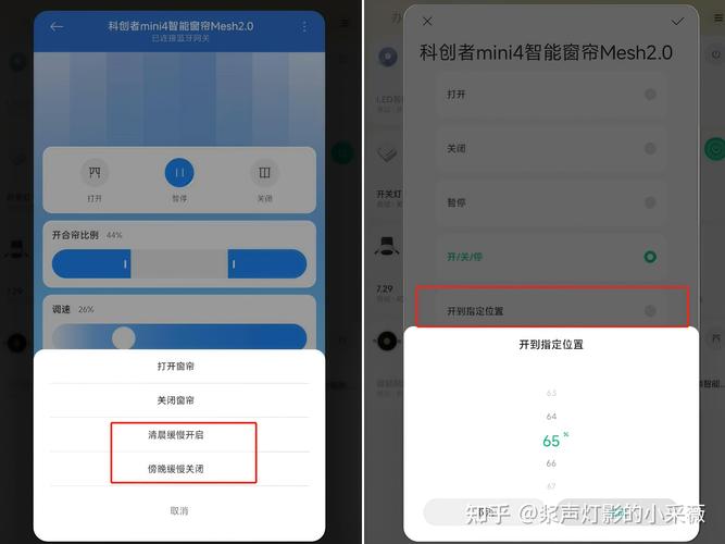 电动窗帘是不是智商税?先说结论