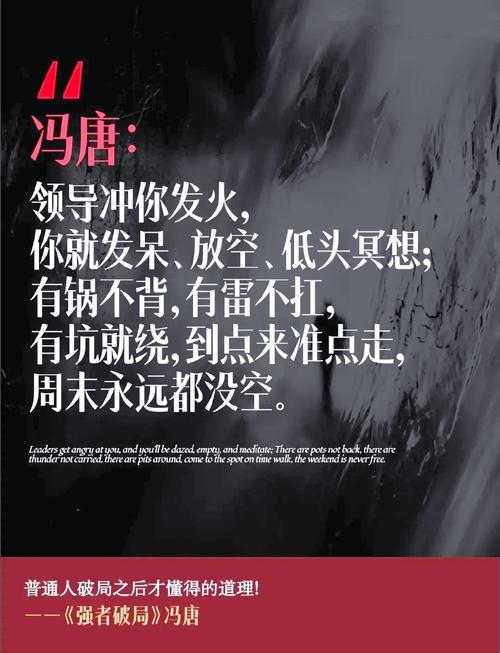 一、学会“重点爆破”，别想着面面俱到