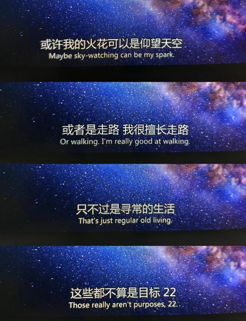 这场苦旅,终将内化为你的骨骼