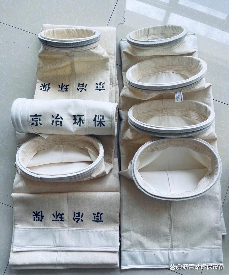 工业除尘器滤袋材质对比实物图