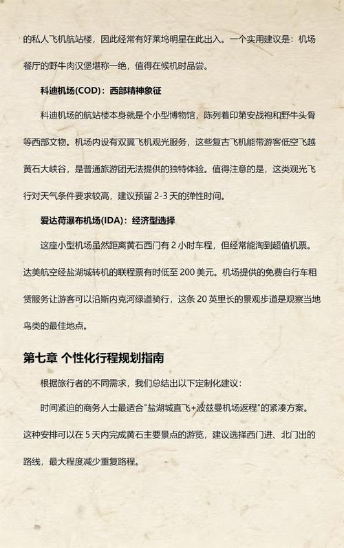 赛里木湖:大西洋最后一滴眼泪的漫游指南-南漳旅游