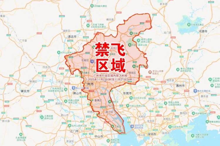 广州城市核心区无人机禁飞范围示意图
