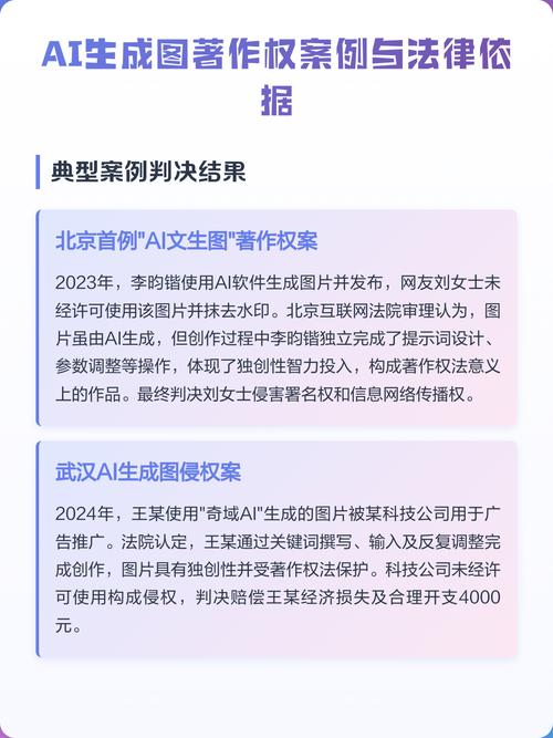 AI生成文字著作权纠纷证据留存示意图
