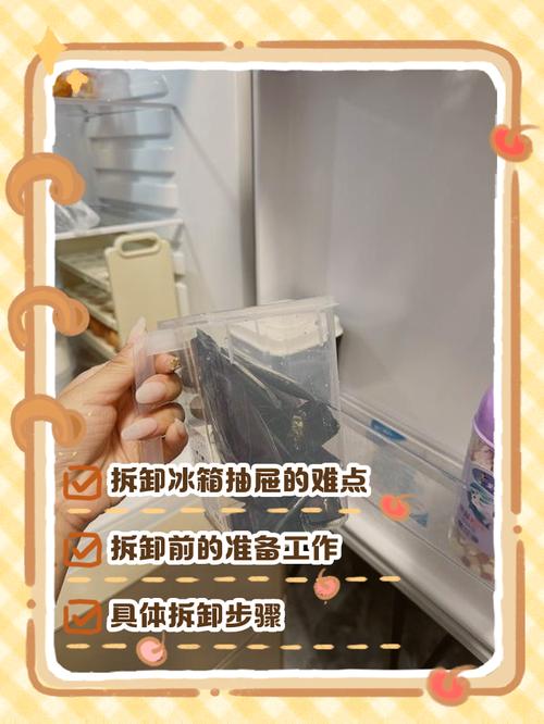 拆下的冰箱抽屉用热水和小苏打清洗场景