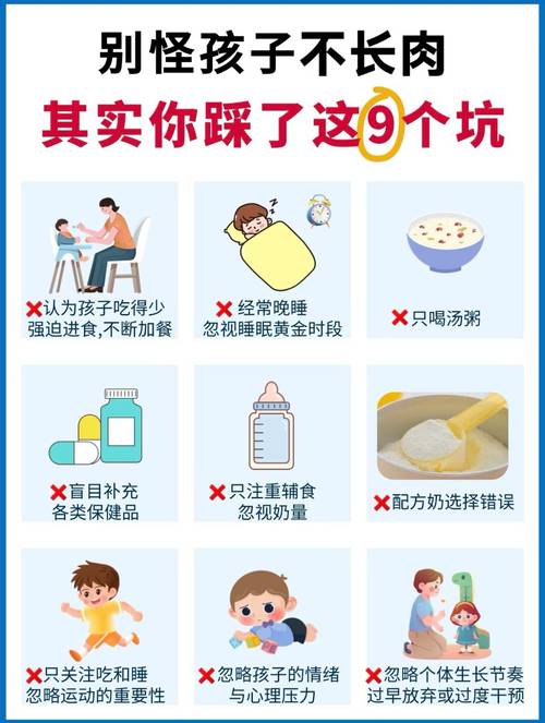 走出松弛感育儿的三个常见误区