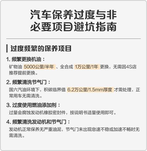 三、避坑与保养，真的会谢